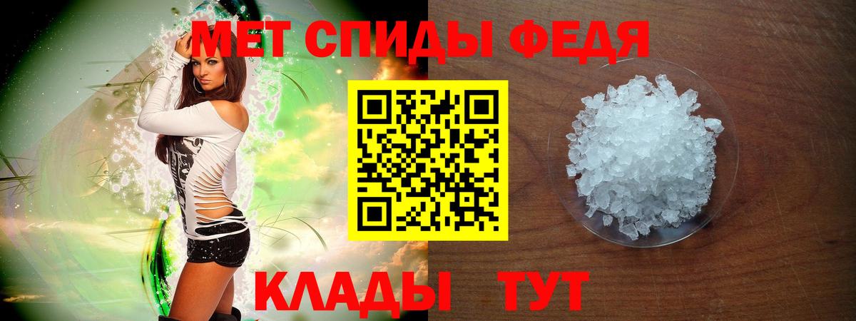 Нижневартовск  Amphetamine VHQ  АМФЕТАМИН  Вход с VPN 
