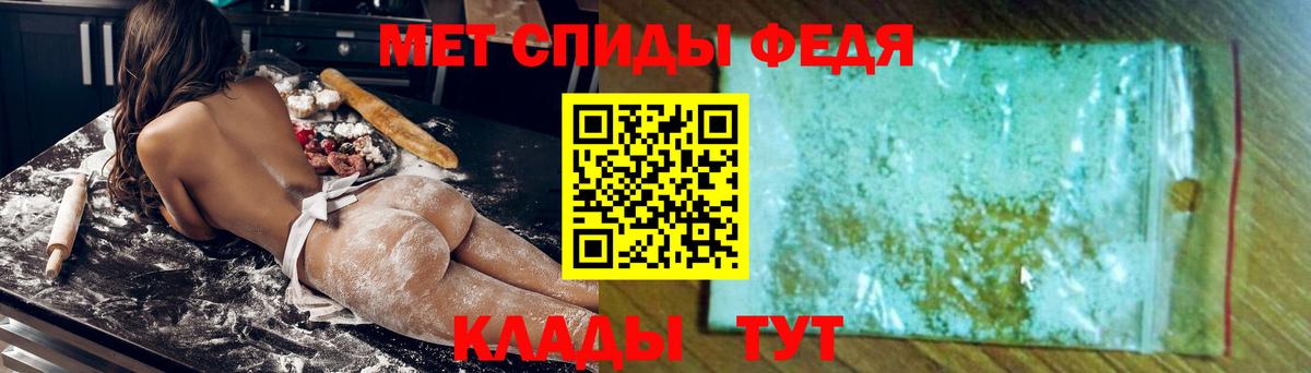 Amphetamine 98% Нижневартовск