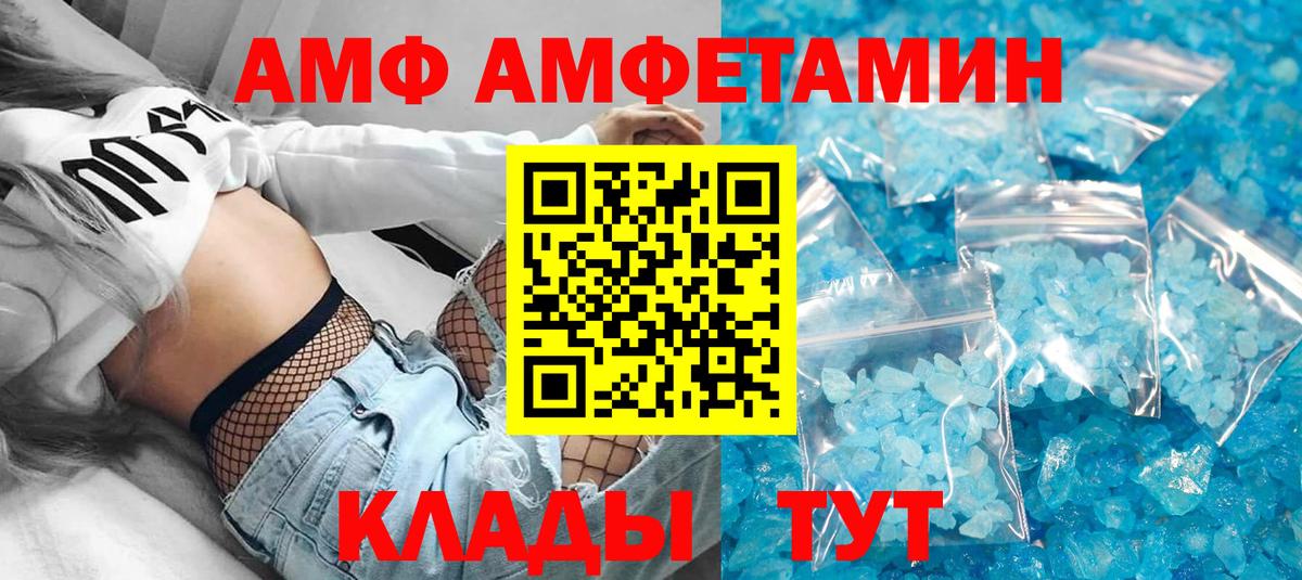 Гашиш  Вход с VPN  Нижневартовск  МАРИХУАНА  Меф МЯУ МЯУ кристаллы  ГАШ 