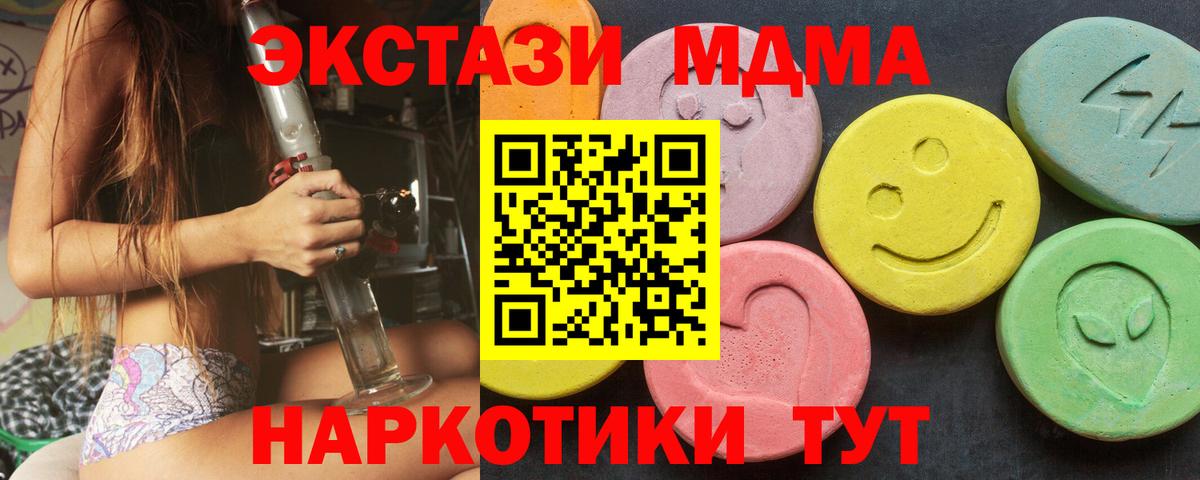 Нижневартовск  Ecstasy louis Vuitton  ЭКСТАЗИ MDMA  Ecstasy  Вход с VPN 