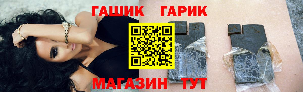 Гашиш Premium Нижневартовск