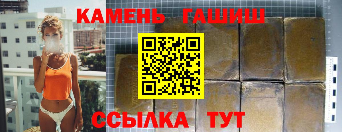 ГАШИШ ice o lator  Вход с VPN  Гашиш  хочу   ГАШ 40% ТГК  Нижневартовск 