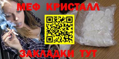 индика Сланцы