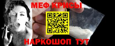 бутират Славгород