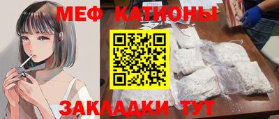 дживик Славянск-на-Кубани