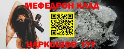 индика Сланцы