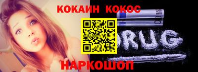 бутират Славгород