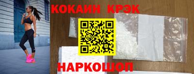 бутират Славгород