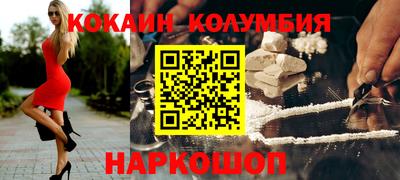 индика Сланцы