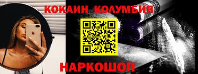 индика Сланцы