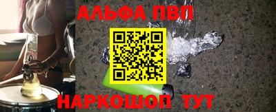 дживик Славянск-на-Кубани