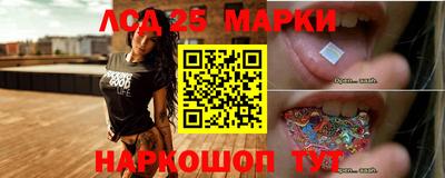 бутират Славгород