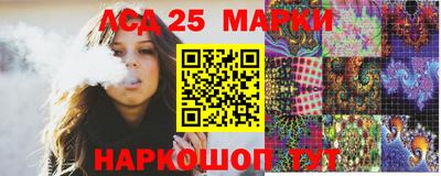 дживик Славянск-на-Кубани