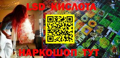 бутират Славгород
