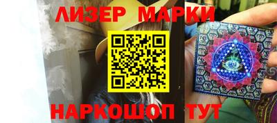 индика Сланцы