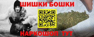 дживик Славянск-на-Кубани