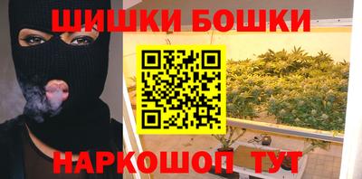 бутират Славгород