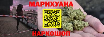 бутират Славгород