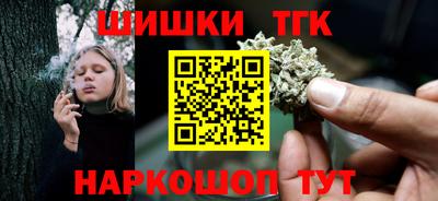 дживик Славянск-на-Кубани