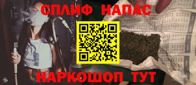 дживик Славянск-на-Кубани
