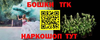 бутират Славгород