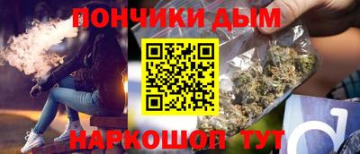бутират Славгород