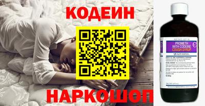 бутират Славгород