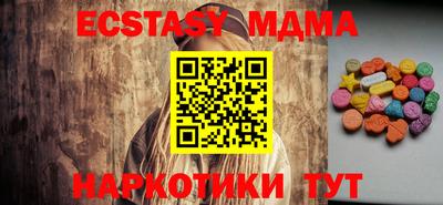индика Сланцы