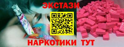 бутират Славгород