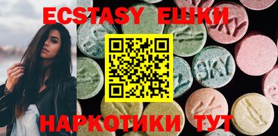 дживик Славянск-на-Кубани