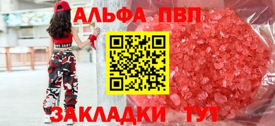 бутират Славгород