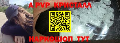 бутират Славгород