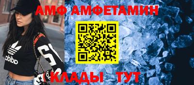 дживик Славянск-на-Кубани