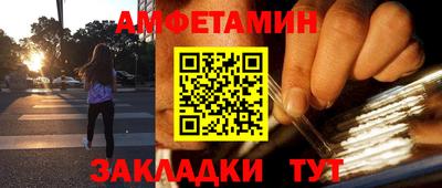 дживик Славянск-на-Кубани