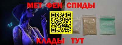 индика Сланцы
