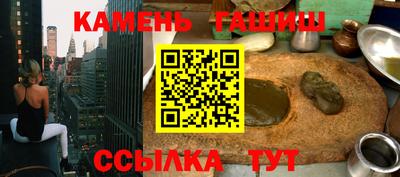 дживик Славянск-на-Кубани
