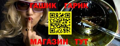 бутират Славгород
