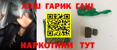 бутират Славгород