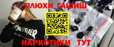 дживик Славянск-на-Кубани