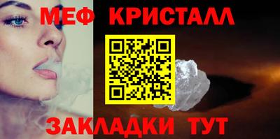 индика Сланцы