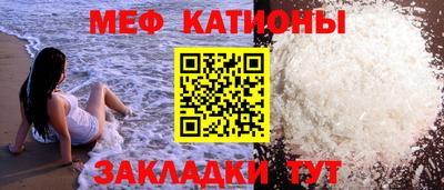 дживик Славянск-на-Кубани