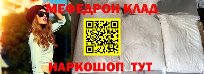 дживик Славянск-на-Кубани