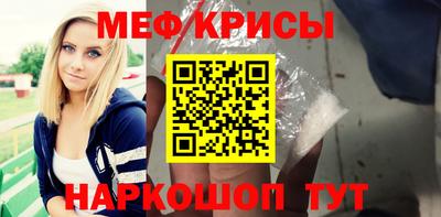 дживик Славянск-на-Кубани