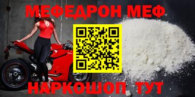 бутират Славгород