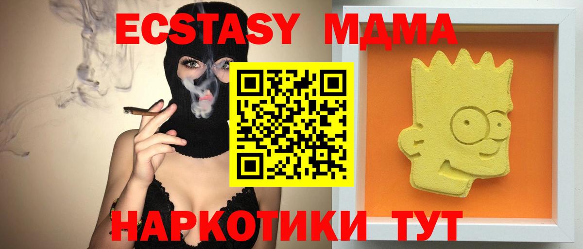 Вейп ТГК Нижневартовск