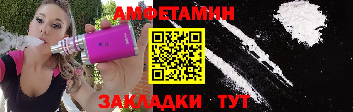 Первитин винт  Первитин винт  Нижневартовск  Вход с VPN 