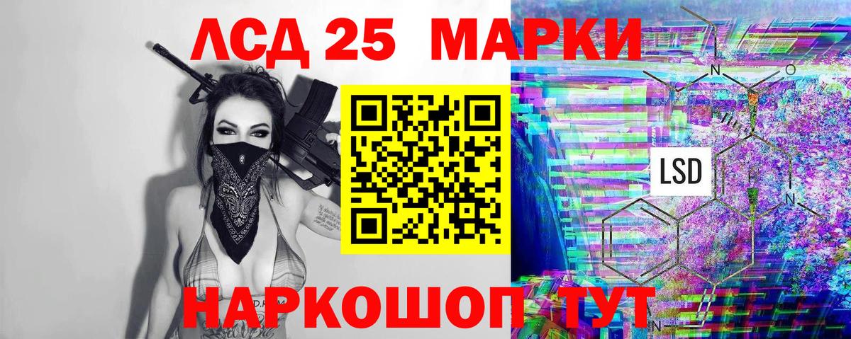 Наркотические марки 1,5мг Нижневартовск