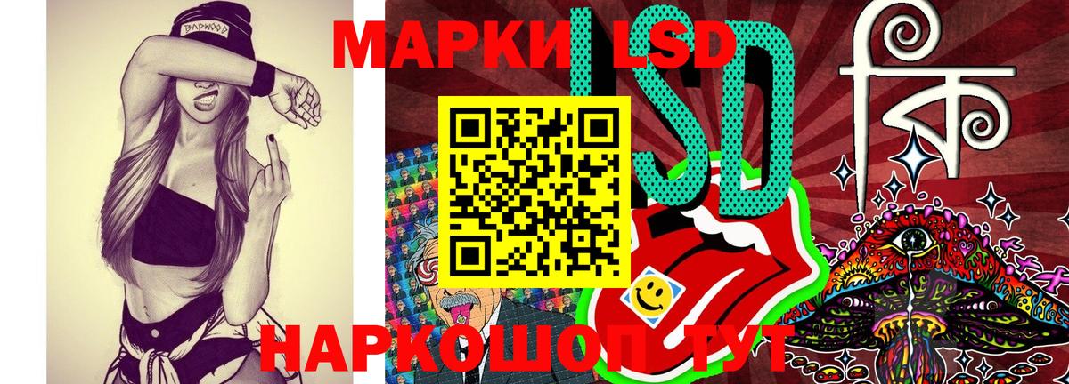Марки NBOMe  Марки 25I-NBOMe 1,8мг  Вход с VPN  Марки 25I-NBOMe 1,8мг  что такое   Нижневартовск 