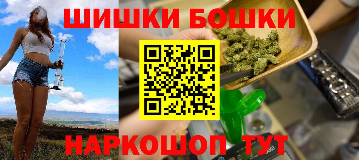 Нижневартовск  Бошки марихуана AK-47  Шишки марихуана семена  Вход с VPN  Марихуана THC 21%  МАРИХУАНА планчик 